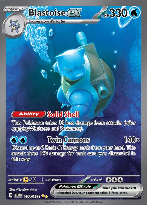 Blastoise ex SAR