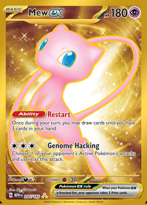 Mew ex UR